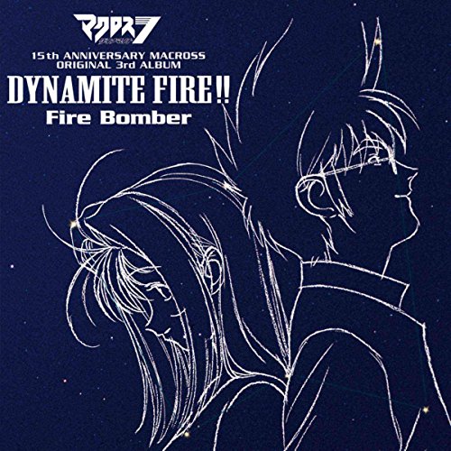 DYNAMITE EXPLOSION / FIRE BOMBER