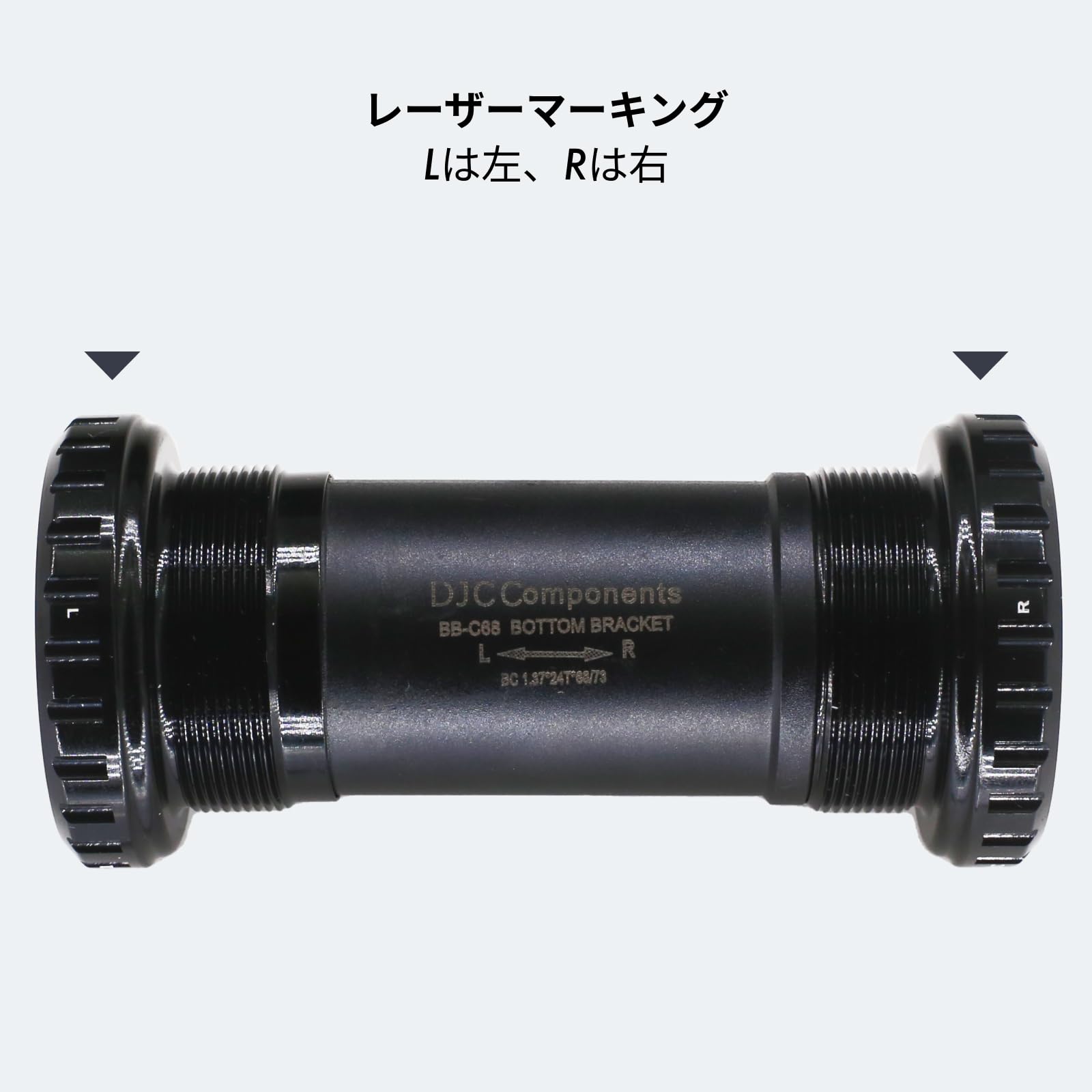 Amazon | DJC セラミック/スチールベアリング DUBボトムブラケット 68