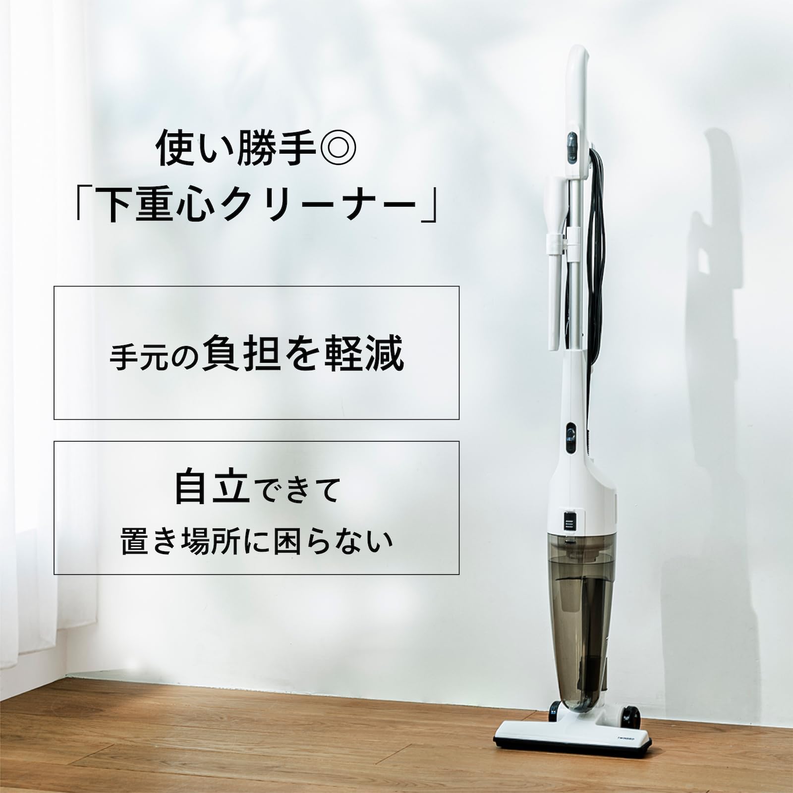 ツインバード スティック掃除機 TC-E124SPBサムネイル4