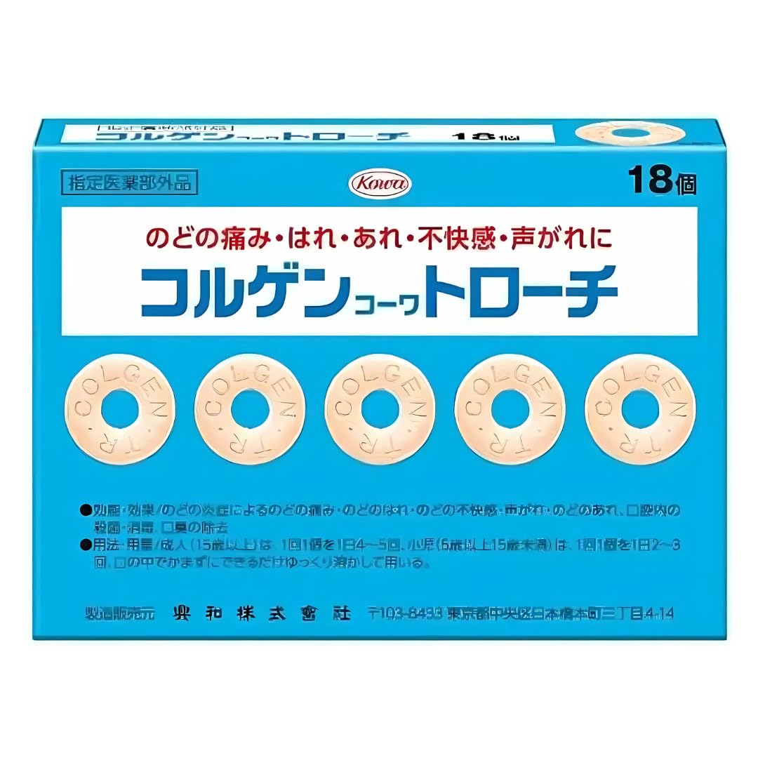 【指定医薬部外品 】コルゲ ン コーワ トローチ 18個入り