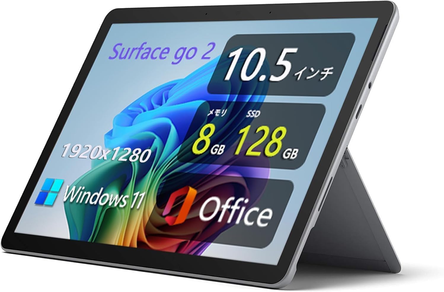 Windowsタブレット本体 Microsoft Surface Go2 LTE Advanced Windowsタブレット本体 surface go 2 8GB LTE Advanced SSD 128GB