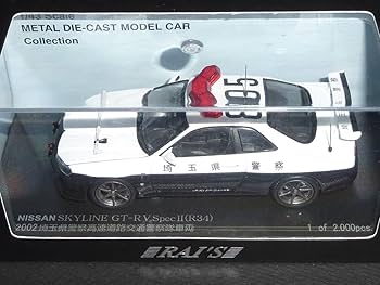 Amazon | レイズ R34 スカイライン GT-R V-Spec2 BNR34 埼玉県警