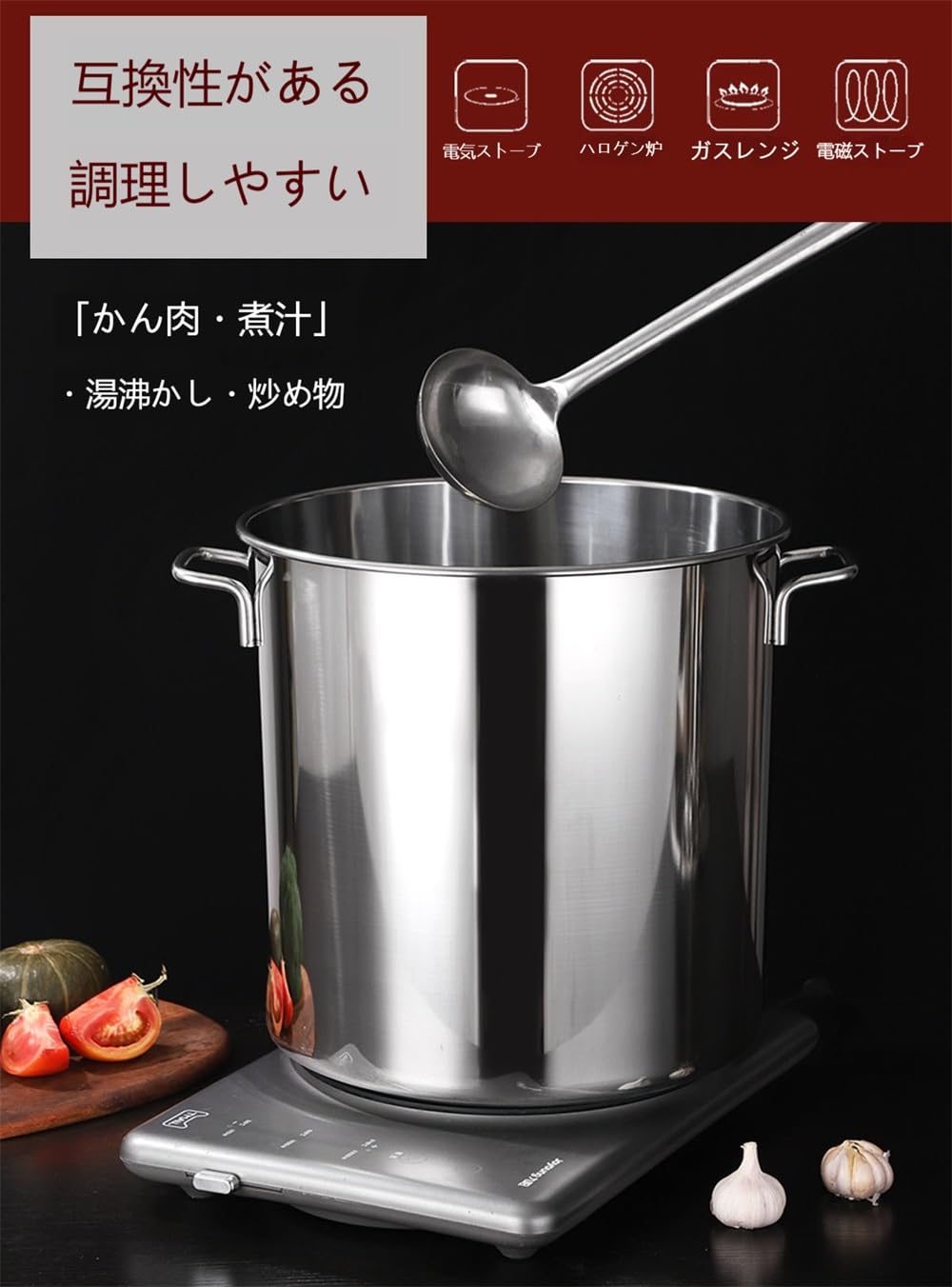 Amazon｜業務用ステンレス寸胴鍋 - 大容量、錆に強い、高速熱伝導、IH