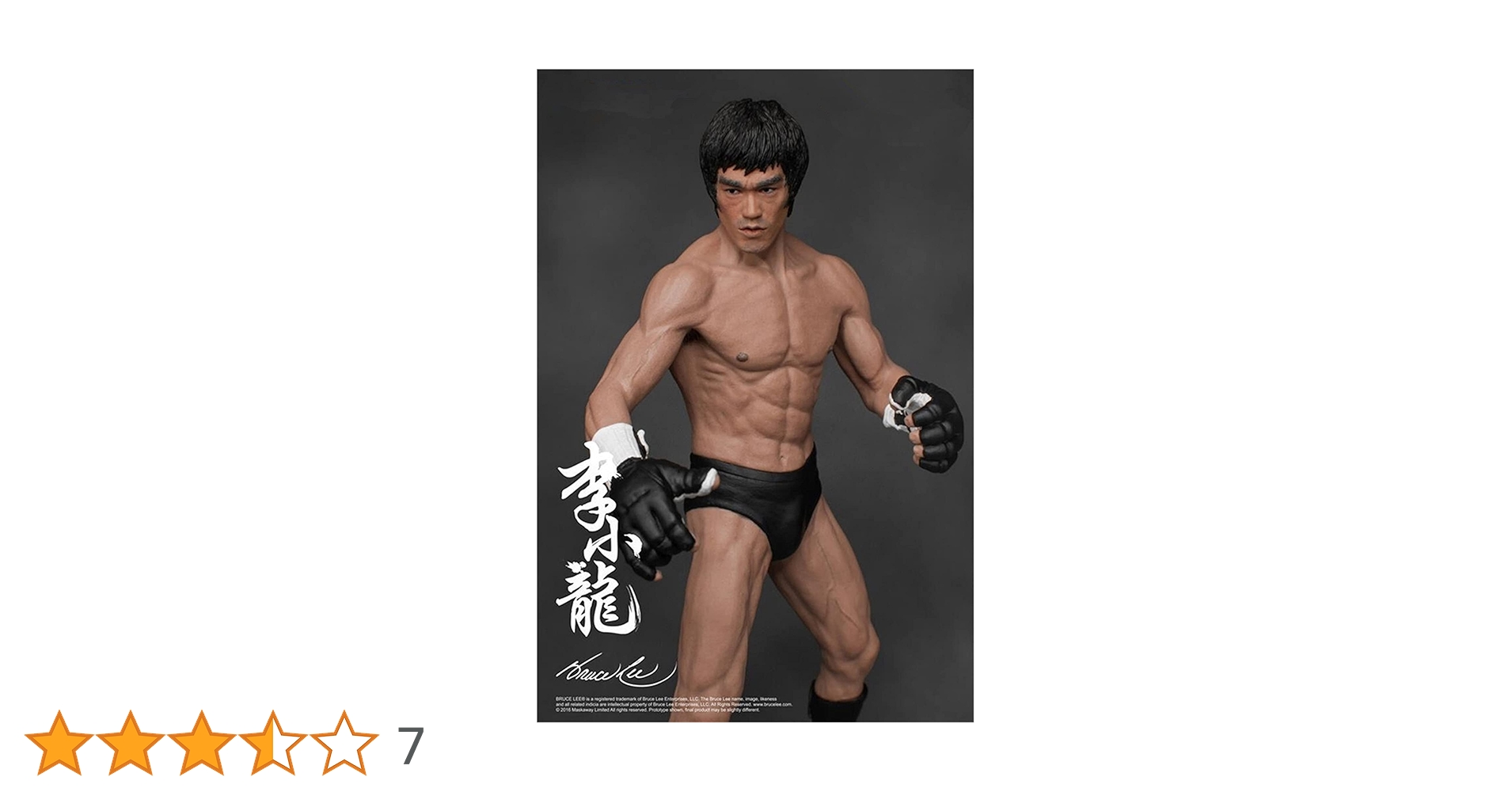 Amazon.co.jp: アクションフィギュア 19cmブルースリー