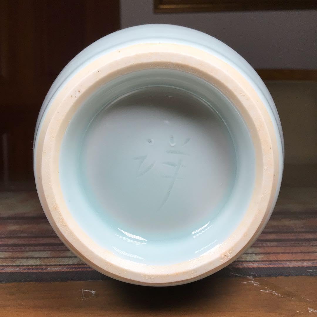 Amazon.co.jp: 『ウルうー特価』 砥部焼 (とべやき) 中元洋 花瓶 