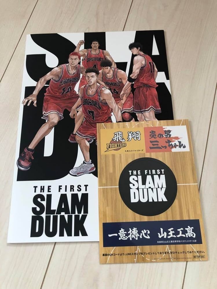 Amazon.co.jp: THE FIRST SLAM DUNK スラムダンク 映画 : おもちゃ