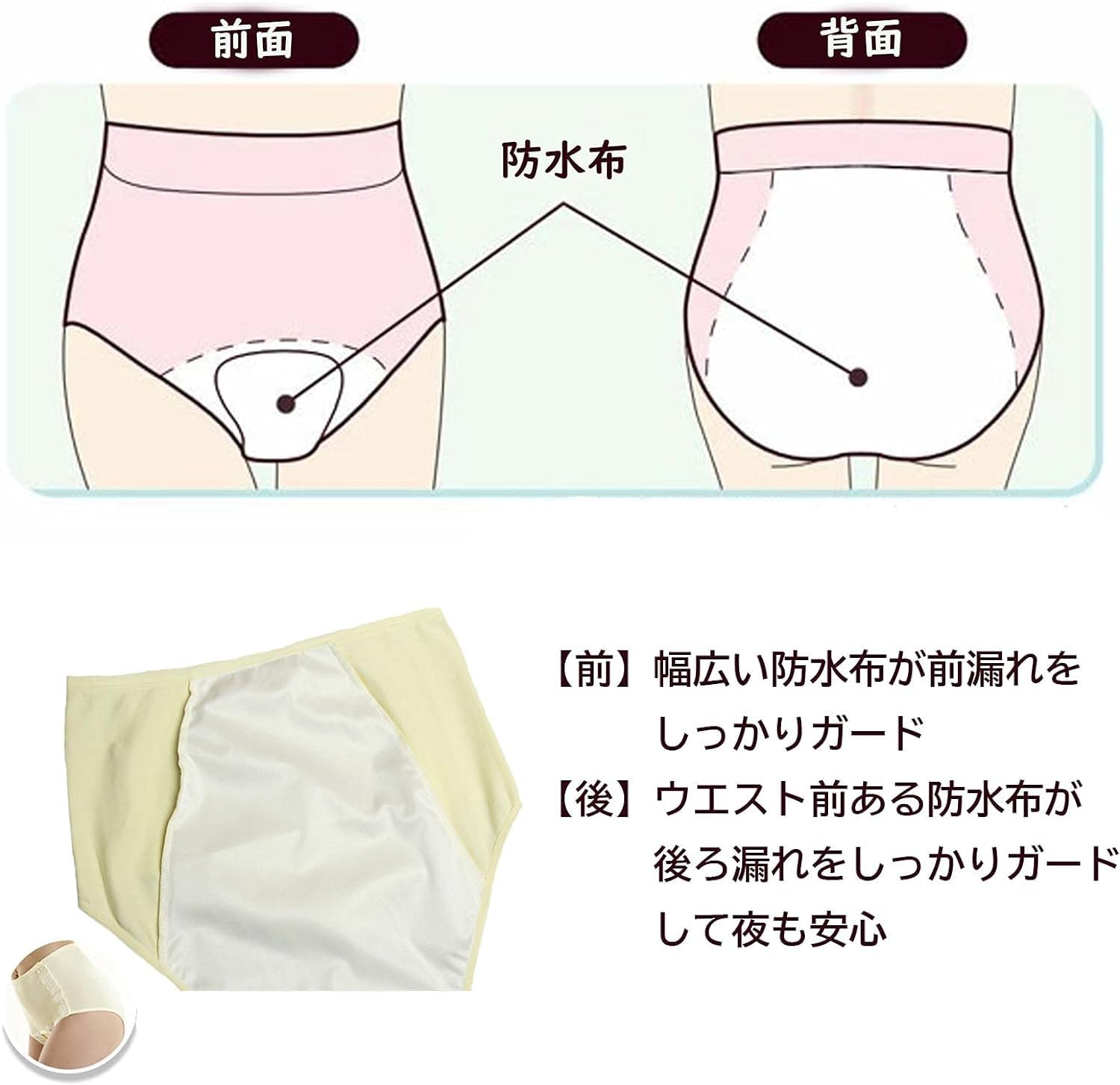 ベージュ Lサイズ ショーツ 3枚セット Amazon.co.jp: [BaydoG] 産褥ショーツ 3枚セット（イエロー