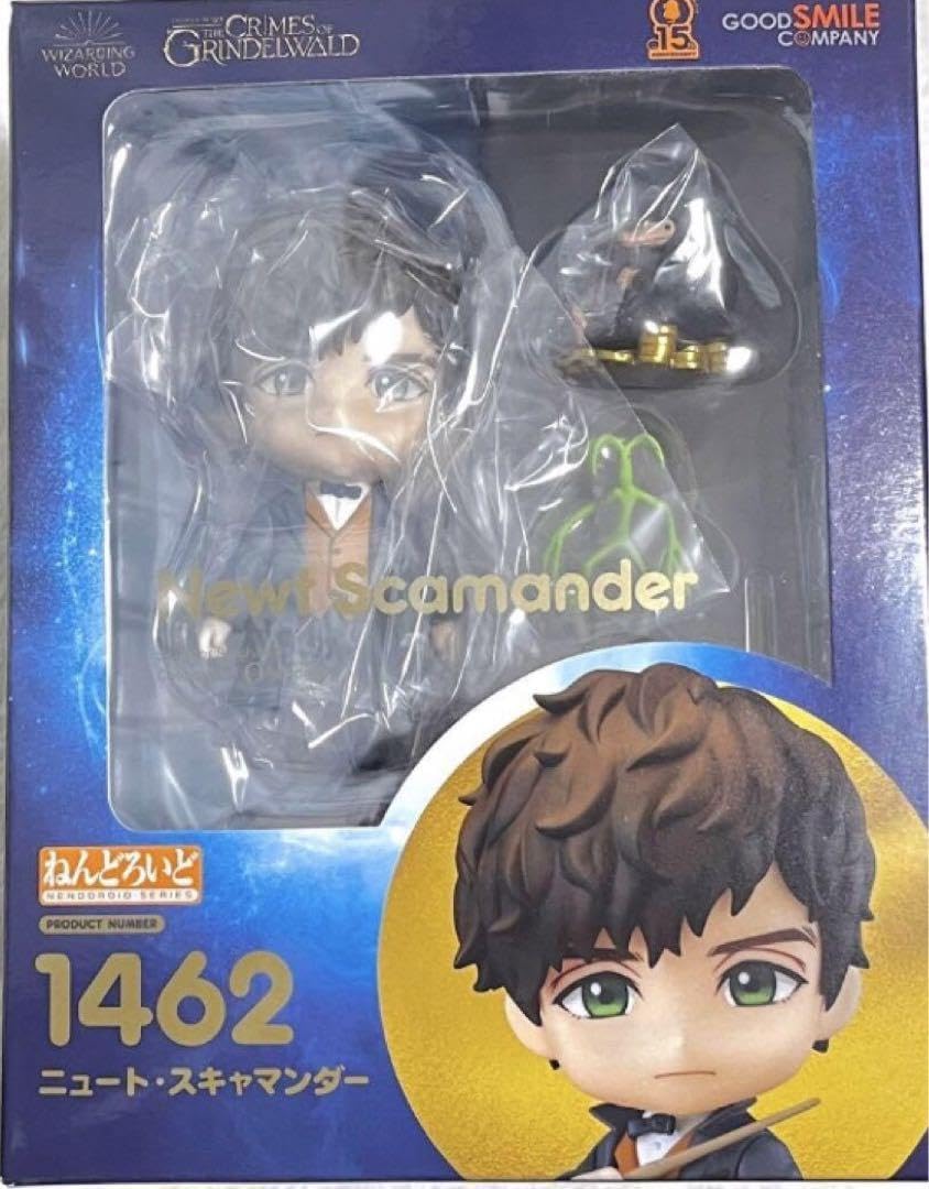 Amazon | ねんどろいど 1462 ニュート・スキャマンダー