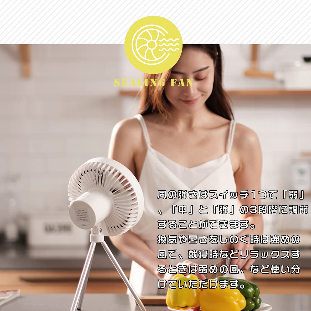 Amazon | 【猛烈な暑さ対策】 キャンプ 扇風機 扇風機 DCモーター 