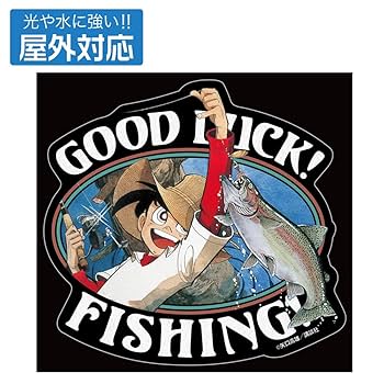 釣りキチ三平 コレクションシール 28枚 釣りキチ三平 コレクションシール 28枚 - メルカリ