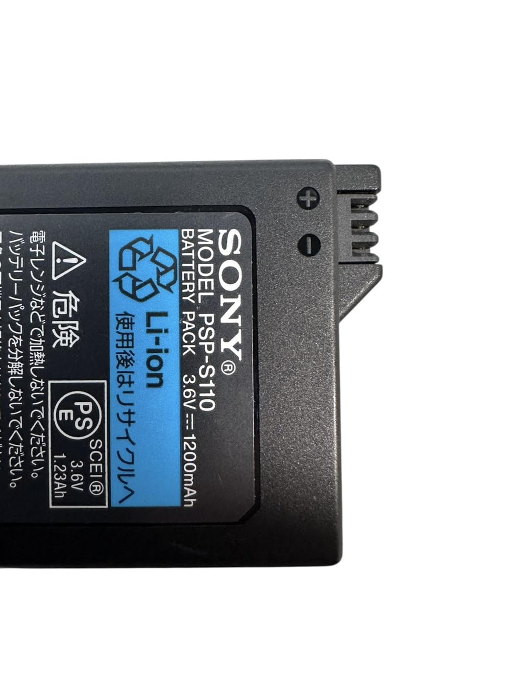 Amazon.co.jp: SONY純正 PSPバッテリー PSP-3000 / PSP-2000 専用