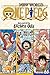 One Piece (Omnibus Edition), Vol. 21: Includes Vols. 61, 62 & 63 (21)