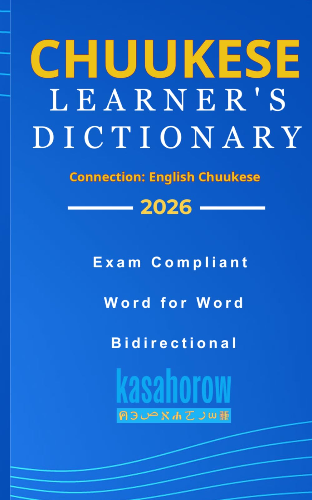 Chuukese Learner's Dictionary: 1 (Connection: English Chuukese)