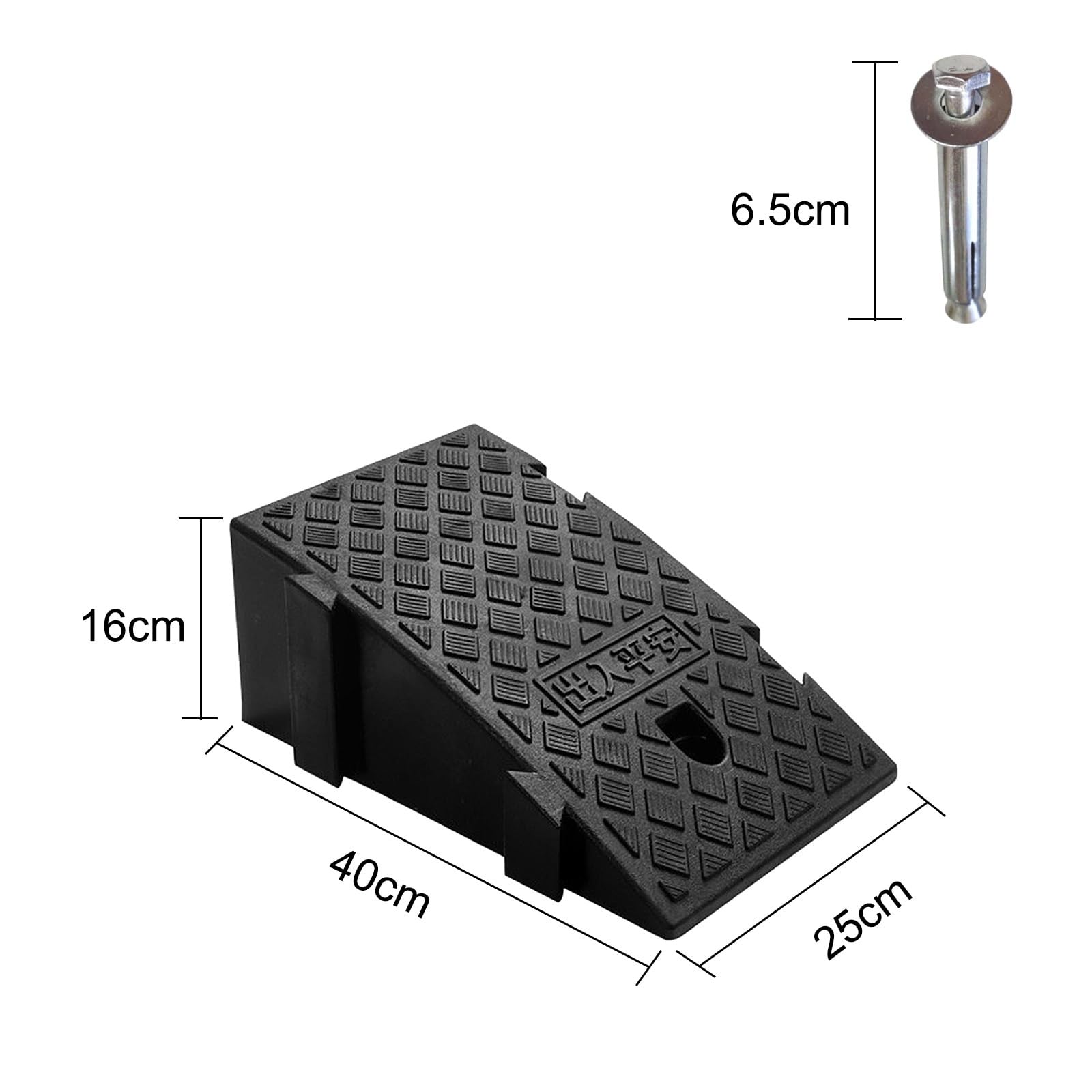 Rampa krawężnikowa z PCV | Wielokolorowy Wiele rozmiarów podjazdów i krawężników: samochody pomocnicze, wózki inwalidzkie, wózki(Black,16cm high)