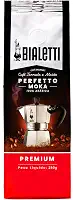 Bialetti Café Torrado Moído Para Moka Napoli 250G