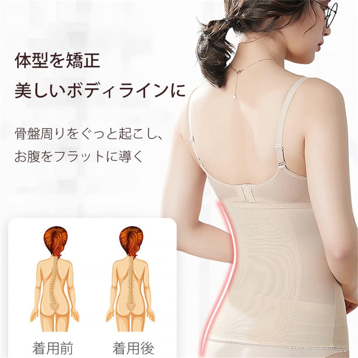 VEIMIA【ボディシェイパー】進化型ガードル VEIMIA【ボディシェイパー】進化型ガードル