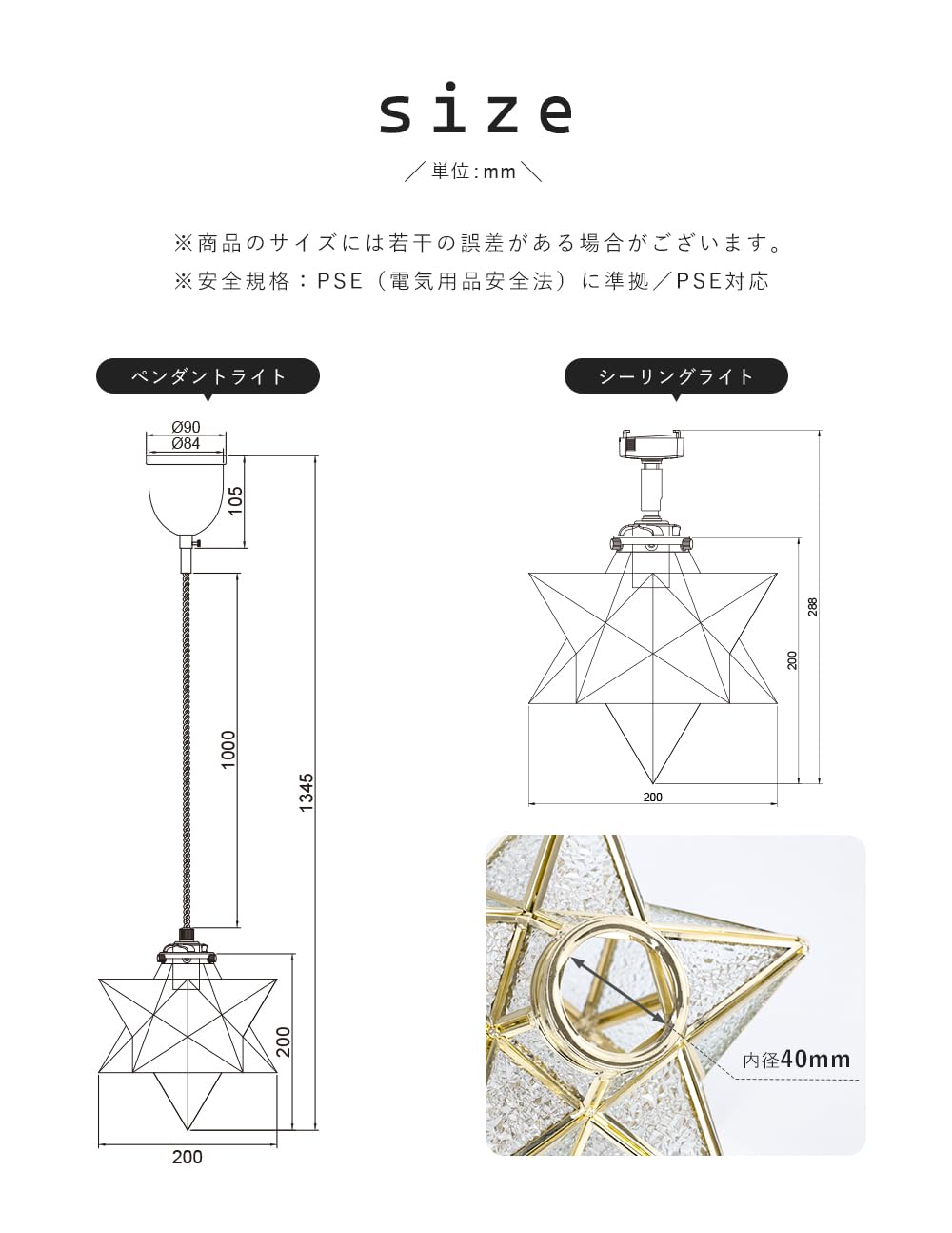 Amazon.co.jp : 共同照明 シーリングライト E17 星形 ガラスシェード