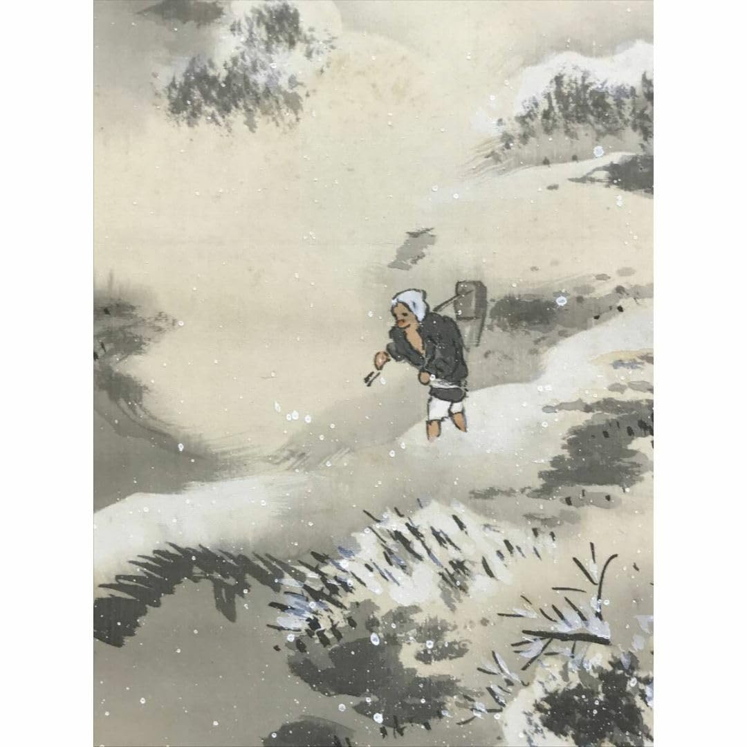 Amazon.co.jp: 真作景章雪路図雪中田家図山水図雪中山水図掛軸宝船AG