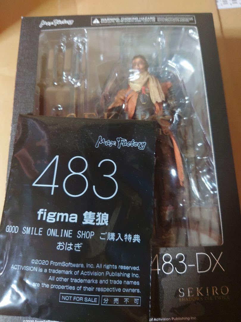 Amazon | フィギュア 隻狼 DXエディショングッスマ特典つき 
