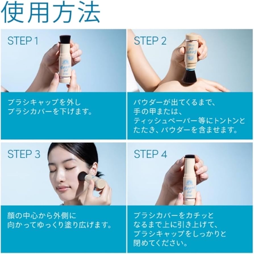 即日発送アネッサ パーフェクトUV ブラッシュオンパウダー　本体&詰め替えセット アネッサ パーフェクトUV ブラッシュオンパウダー 本体 ブラッシュオン