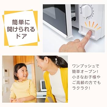 Amazon | MAXZEN 電子レンジ 17L ターンテーブル 東日本専用