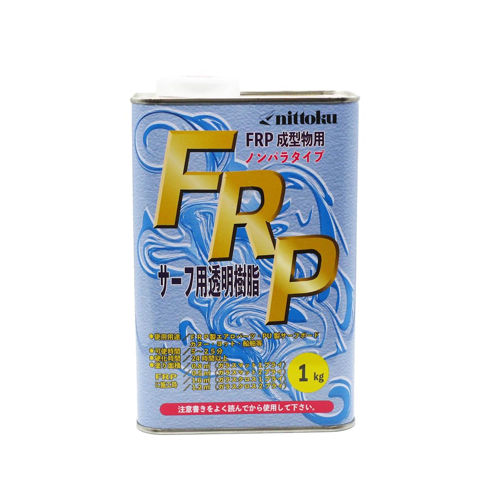 Amazon | ポリエステル樹脂 サーフ用 1kg ノンパラタイプ | 塗料