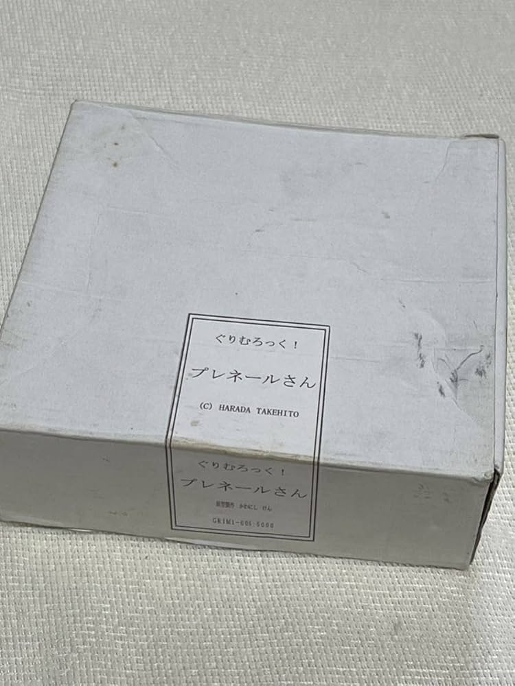 Amazon | ぐりむろっく！ プレネールさん 原田屋看板娘 ガレージ