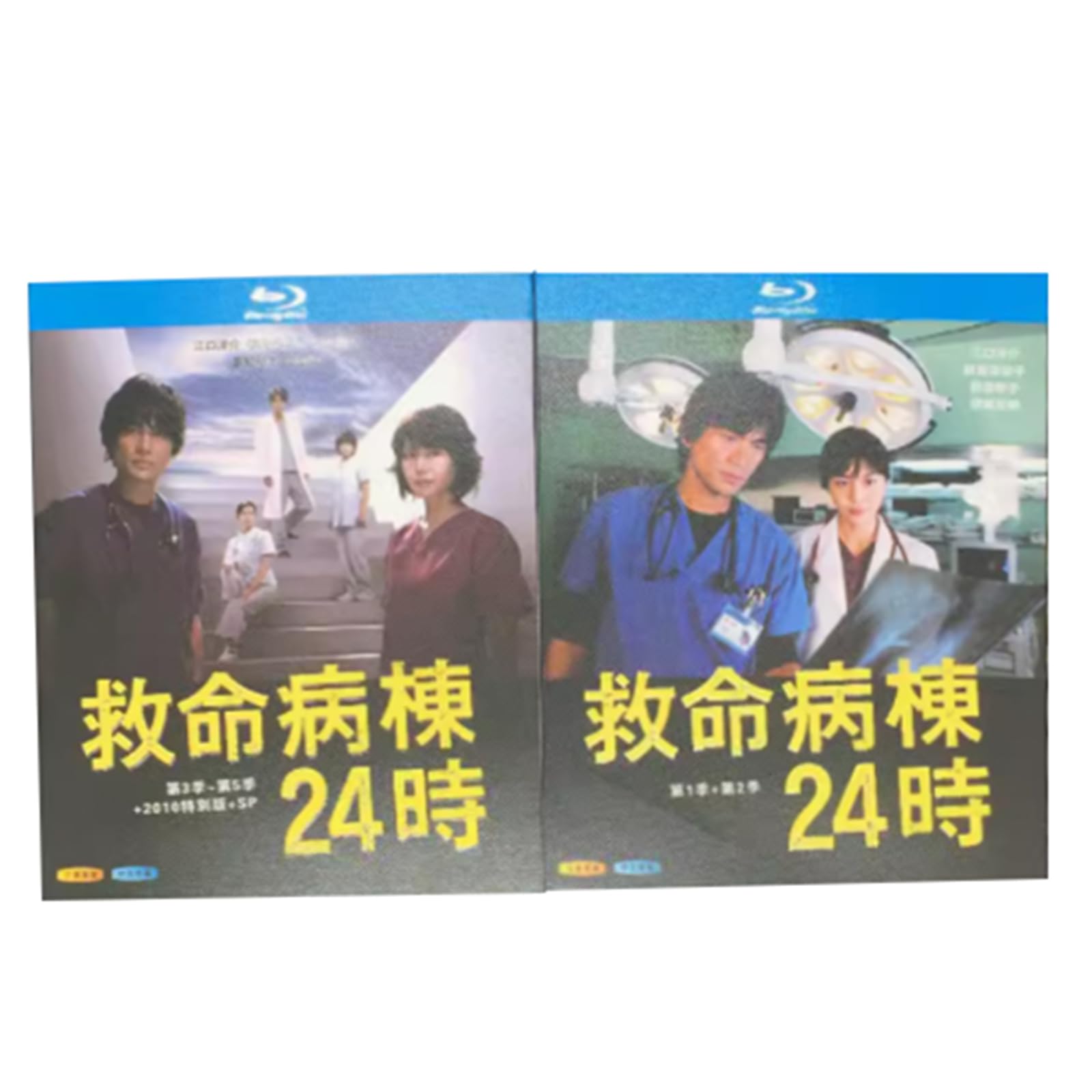 Amazon | 救命病棟24時 Season1～5 松嶋菜々子/佐々木蔵之介出演