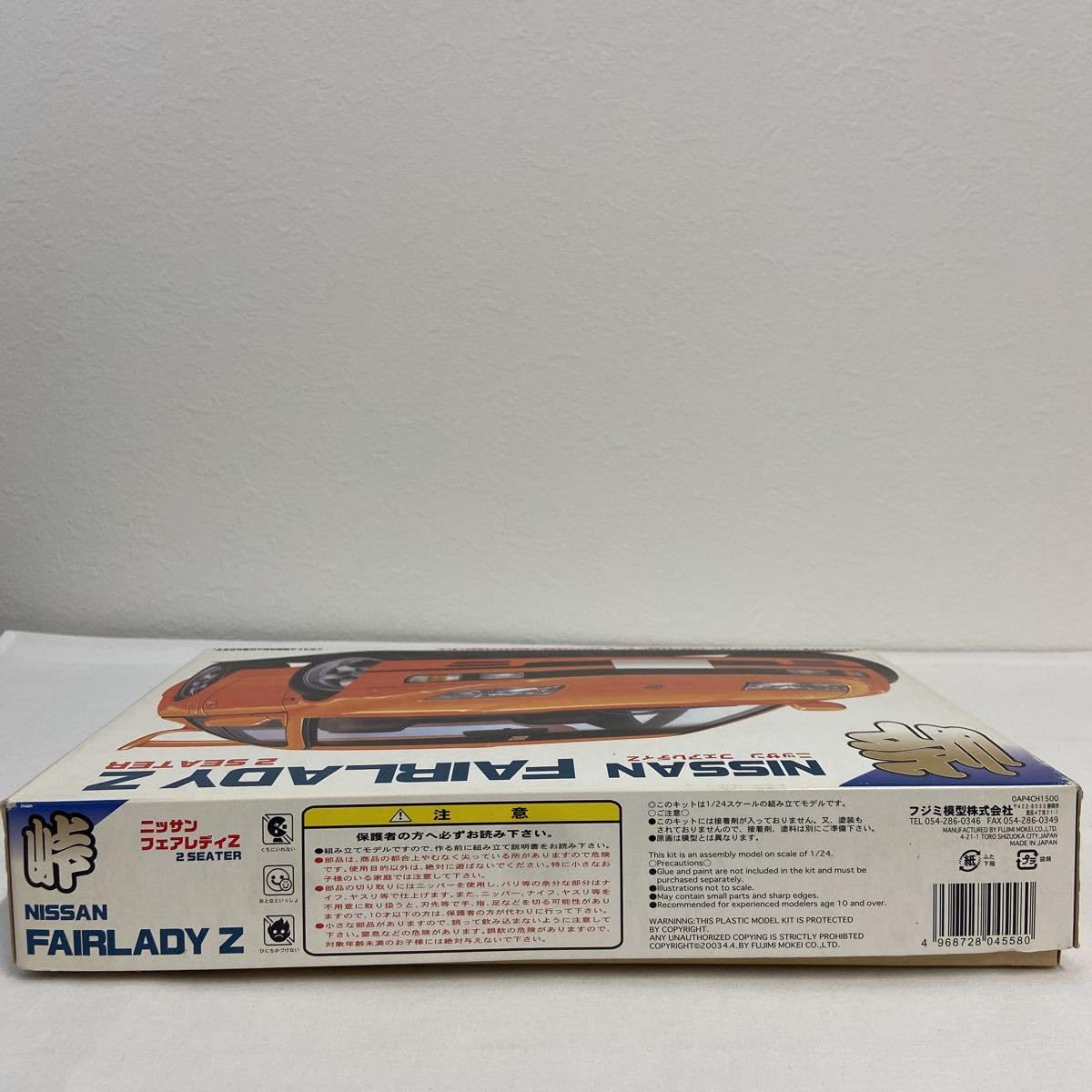 Amazon | フジミ 1/24 峠 フェアレディZ 2シーター Z32 Fairlady Z R32