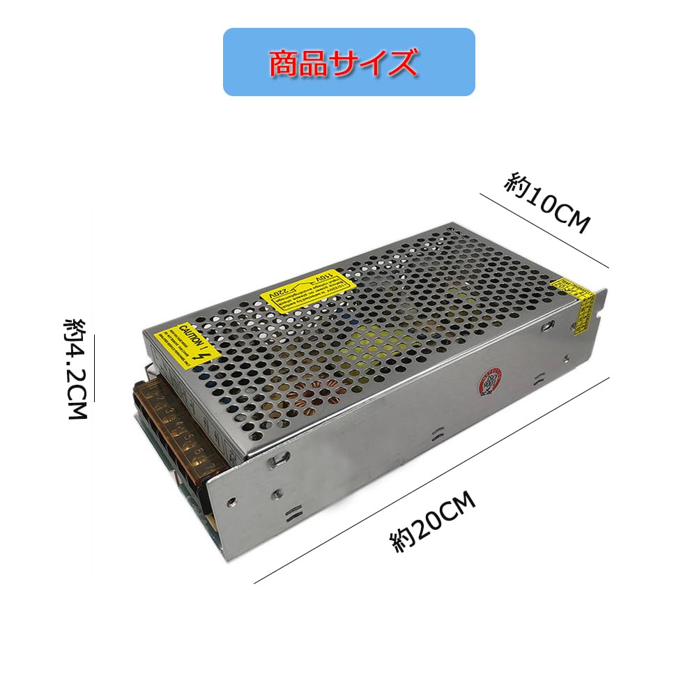 定電圧電源12v 定電圧電源 12v