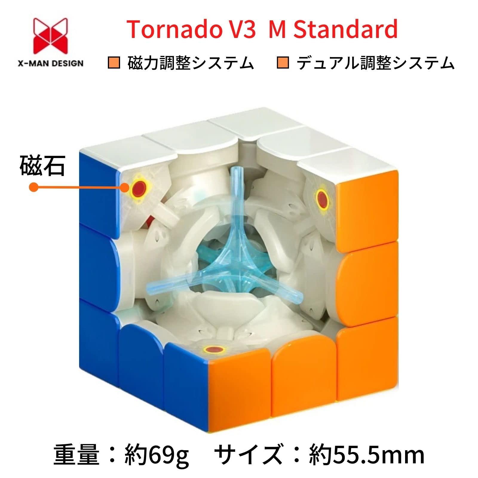 Amazon | Tornado V3 M Standard 【日本語調整説明書 ＆ 日本語版6面