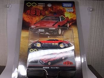 Amazon.co.jp: トミカ プレミアムアンリミテッドNo.06 西部警察