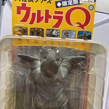 Amazon | ?限定版????レア?エクスプラスの大怪獣シリーズ