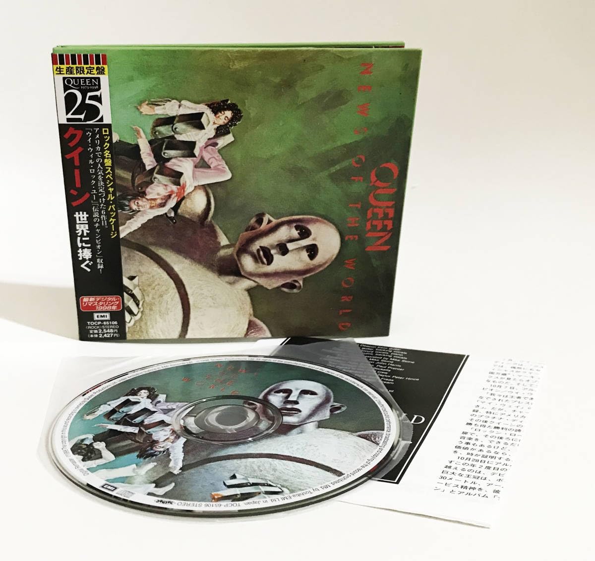 Amazon.co.jp: Queen クイーン「News Of The World 世界に捧ぐ」紙