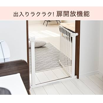 タンスのゲン ベビーゲート Amazon.co.jp: タンスのゲン ベビーゲート 74-84cm 突っ張り式