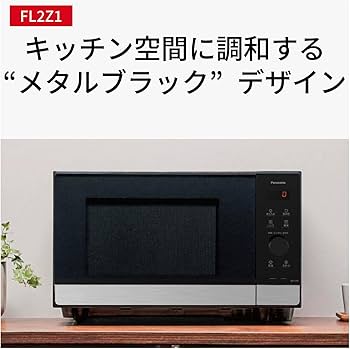 Amazon.co.jp: 【Amazon.co.jp限定】パナソニック 電子レンジ 22L 大