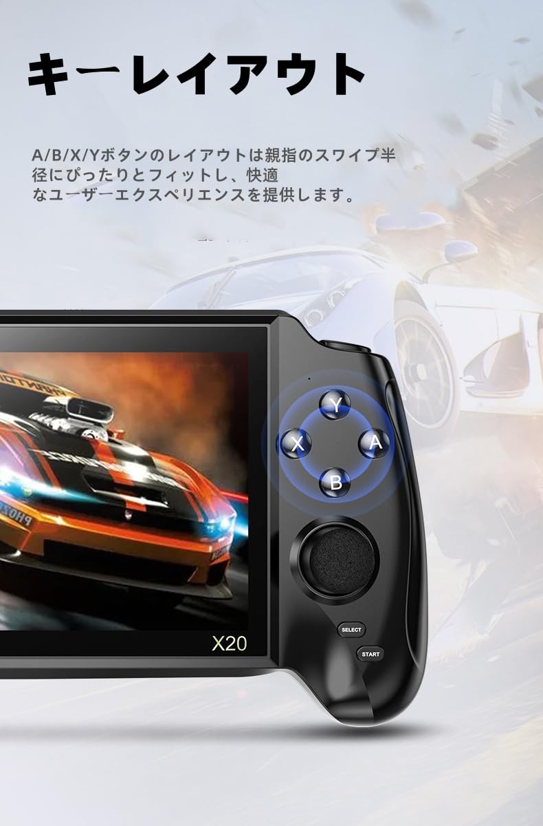 Amazon | 7インチ X20 アーケード ゲーム機 携帯型 エミュレーター 二