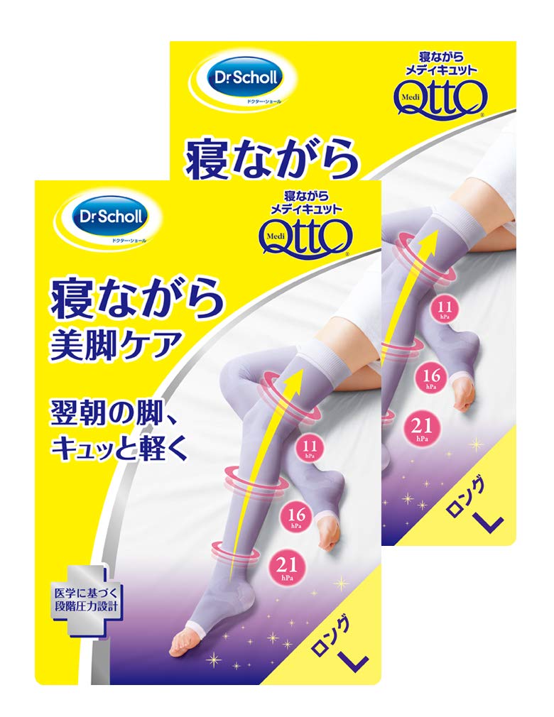 Amazon.co.jp: メディキュット 着圧ソックス 寝ながら ロング