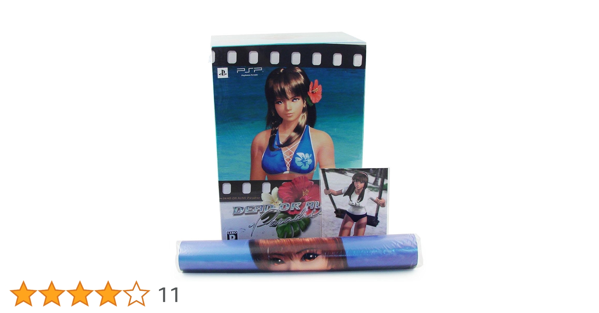 DEAD OR ALIVE パラダイス かすみ特製フィギュア＆秘密の楽園ボックス Amazon | DEAD OR ALIVE Paradise(デッド オア アライブ