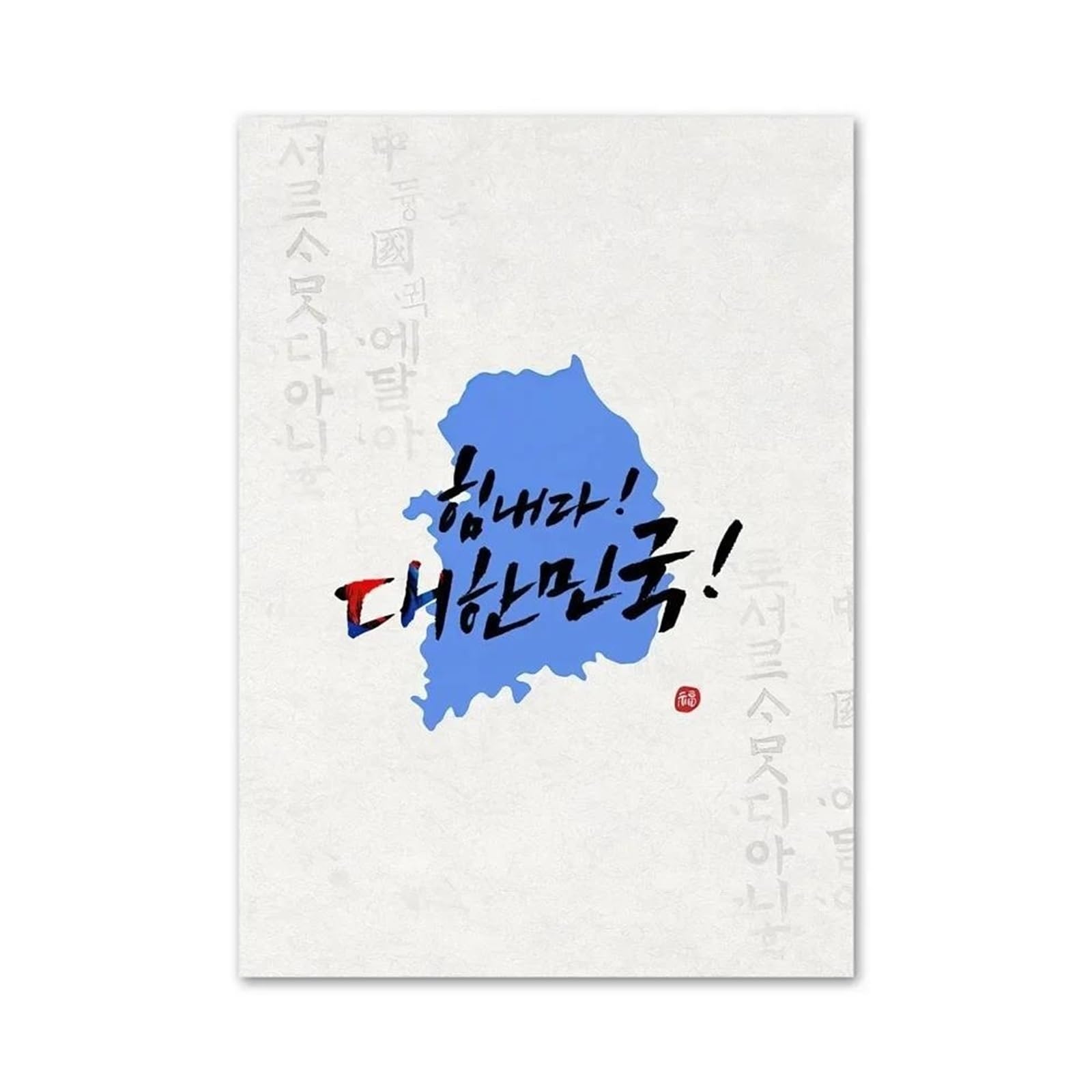 Byambd Girls F Aesthetic Pictures Korean Style Boho Hanbok Asian Wall Art Aesthetics Print Canvas Painting Posters Or Living Room Modern Home Decor(,40X50cm)