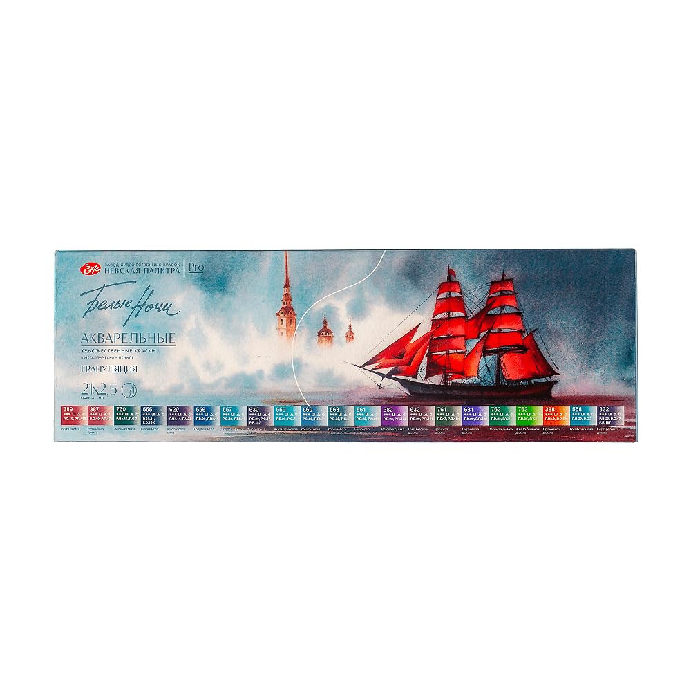 Aquarellfarben-Set „White Night“, 21 Farben, Granulation