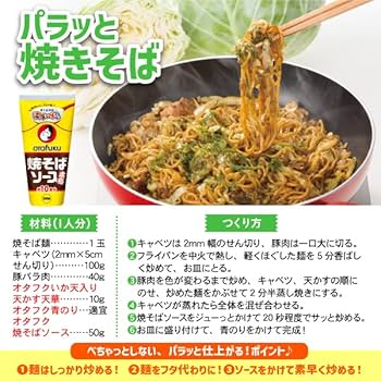Amazon.co.jp: Otafuku Sauce, Yakisoba Sauce, 17.6 oz (500 g