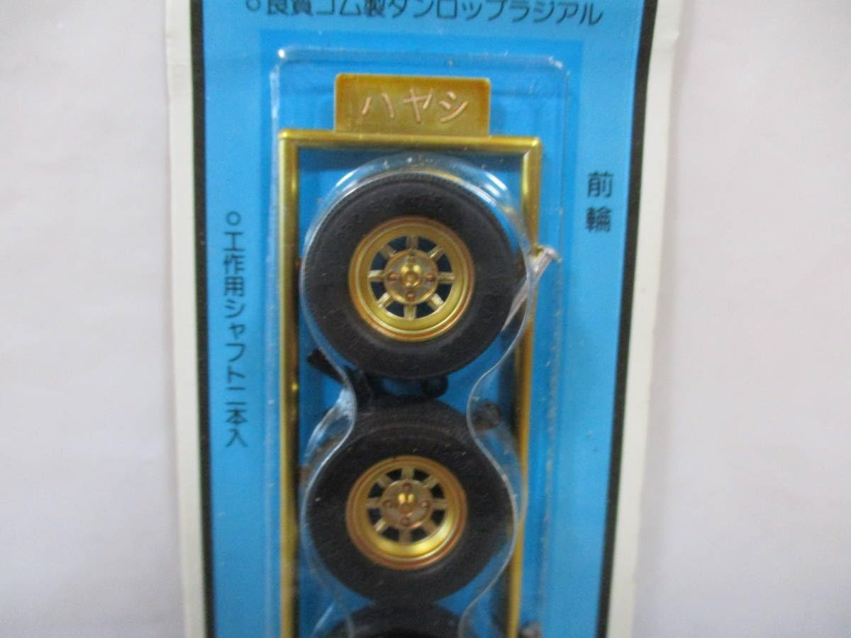 古い目玉オヤジ オスカー2008年 古い目玉オヤジ オスカー2008年 古い目玉オヤジ オスカー2008年