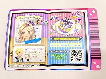 Amazon.co.jp: アイカツカード 黒沢凛 サイン入り レアカード