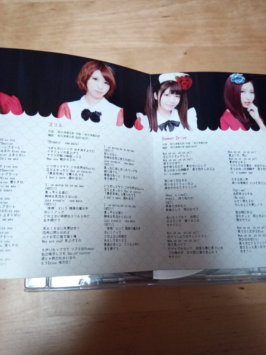 BAND-MAID 愛と情熱のマタドール 🎀 BAND-MAID / MISA / 1stシングル / 🌹 愛と情熱のマタドール