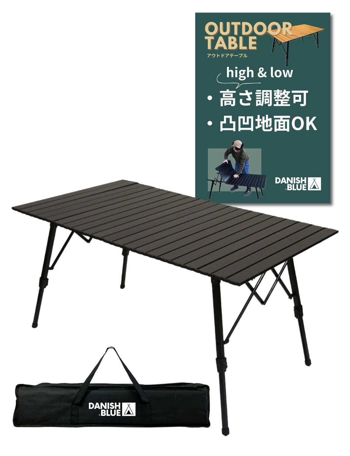 DANISH BLUE アウトドアテーブル 120x70cm Amazon.co.jp: 【キャンプインストラクター監修：兵庫発ブランド