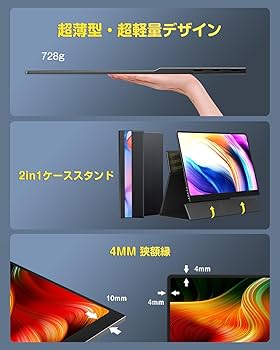 EVICIV モバイルモニター 16インチ 3K 120hz 有機EL OLED Amazon.co.jp: EVICIV モバイルモニター 16インチ 3K 有機EL