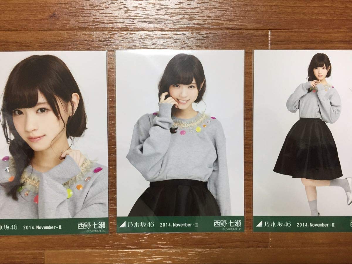 元乃木坂46 西野七瀬 2014 November-Ⅱ ビジュー 駿河屋 -<中古>西野七瀬/ビジュー・上半身/「2014.November-II」会場