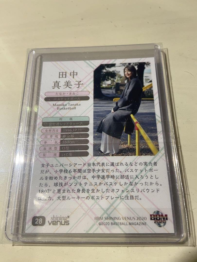 Amazon.co.jp: 2020 シャイニングヴィーナス 田中真美子さん