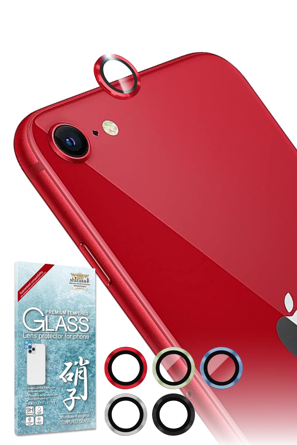 Amazon | シズカウィル iPhoneSE 第3世代 2022 用 / 第2世代 2020 用